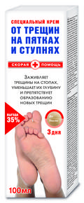 СКОРАЯ ПОМОЩЬ крем от трещин на пятках и ступнях 100мл