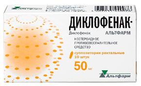 Диклофенак-альтфарм супп. рект. 100мг №10 (Диклофенак)