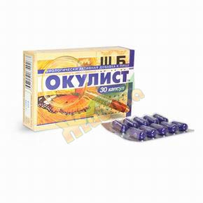 ОКУЛИСТ капс. 0,3г №30