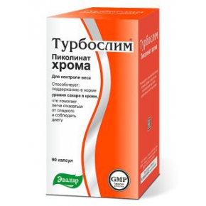 ТУРБОСЛИМ Хрома пиколинат капс. 0,15г №90 /эвалар/