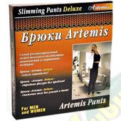 АРТЕМИС брюки д/похуд. р.l (Artemis)