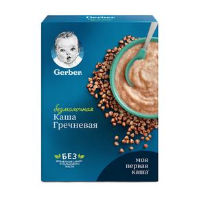 ГЕРБЕР каша сухая безмолочная гречка 180г (Gerber)