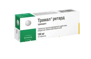 Трамал ретард таб пролонг. п/об/пл 100мг №10 (Трамадол) ПКУ