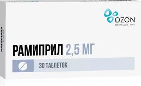 Рамиприл таб 2,5мг №30 /озон/ (Рамиприл)