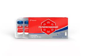 Полиоксидоний р-р д/и/местн.прим. 6мг/мл 1мл фл №5 (Азоксимера бромид)
