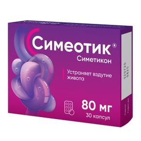 Купить Симетикон 80 Мг В Аптеках