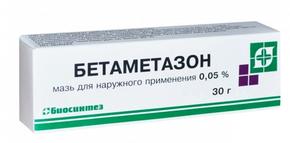 Бетаметазон мазь д/наруж.прим. 0,05% 30г туба /биосинтез/ (Бетаметазон)