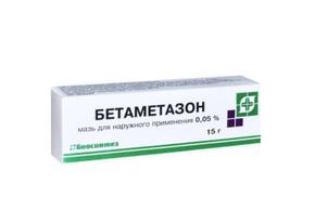 Бетаметазон мазь д/наруж.прим. 0,05% 15г туба /биосинтез/ (Бетаметазон)