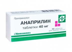 Анаприлин таб 40мг №50 /биосинтез/ (Пропранолол)