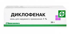 Диклофенак мазь д/наруж.прим. 1% 30г /биосинтез/ (Диклофенак)