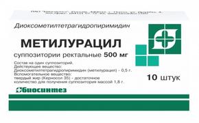 Метилурацил супп. ректальные 500мг №10 /биосинтез/ (Диоксометилтетрагидропиримидин)