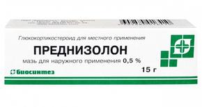 Преднизолон мазь д/наруж.прим. 0,5% 15г туба /биосинтез/ (Преднизолон)
