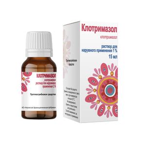 Клотримазол р-р д/наруж.прим. 1% 15мл фл /кировская фф/ (Клотримазол)