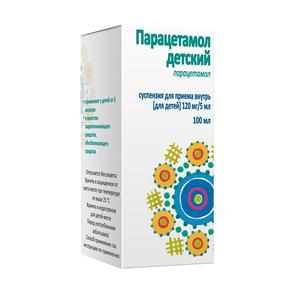 Парацетамол детский сусп. д/вн.прим. 120мг/5мл 100мл фл /кировская фф/ (Парацетамол)