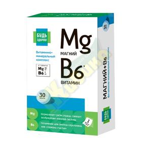 БУДЬ ЗДОРОВ! магний в6 аквион витамин. минерал. комплекс таб №30 /ригла/