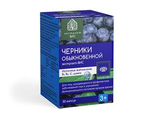 ЧЕРНИКИ ОБЫКНОВЕННОЙ ЭКС-КТ-Вис капс 0,4г №30