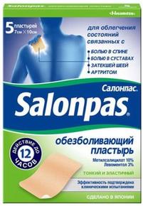 САЛОНПАС пластырь обезболив. 7х10см №5 (Salonpas)