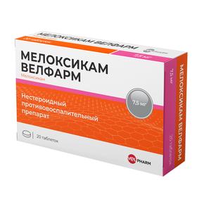 Мелоксикам велфарм таб 7,5мг №20 (Мелоксикам)