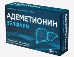 Адеметионин таб киш.раств. п/об/пл 400мг №20 /велфарм/ (Адеметионин)