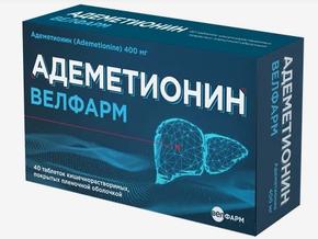 Адеметионин таб киш.раств. п/об/пл 400мг №40 /велфарм/ (Адеметионин)
