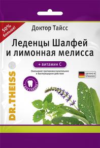 ДОКТОР ТАЙСС шалфей/лимонная мелисса + витамин С леденцы 75г (Dr. Theiss)
