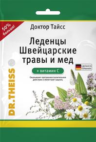 ДОКТОР ТАЙСС швейцарские травы/мед + витамин С леденцы 75г (Dr. Theiss)