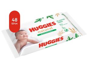 ХАГГИС Нэйчурал салфетки влажные детские №48 (Huggies)