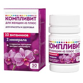 КОМПЛИВИТ таб п/об/пл для женщин 45 + №30 бад