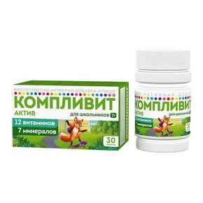 КОМПЛИВИТ Актив таб п/об/пл для школьников 7 + №30 бад