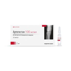 Артогистан р-р д/и/в/м 100мг/мл 2мл амп №20 (Хондроитина сульфат)