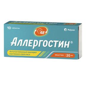Аллергостин таб п/об/пл 20мг №10 (Эбастин)