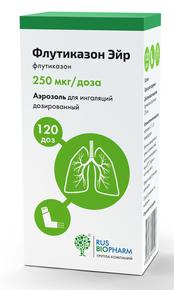 Флутиказон эйр аэрозоль д/инг. дозир. 250мкг/доза 120доз (Флутиказон)