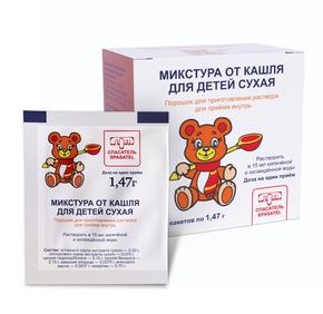 Микстура от кашля для детей пор-к д/приг.р-ра д/вн.прим. 1,47г пак №10 /люми/