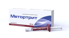 Метортрит р-р д/и 10мг/мл 2мл шприц №1 с иглой д/и (Метотрексат)