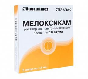 Мелоксикам р-р д/и/в/м 10мг/мл 1,5мл амп №5 /биосинтез/ (Мелоксикам)
