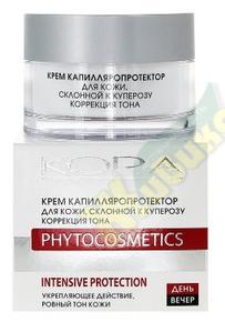 КОРА крем капилляропротектор для кожи склоной к куперозу коррекция тона 50мл