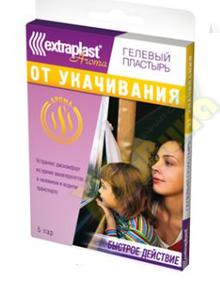 ЭКСТРАПЛАСТ пластырь от укачивания №5 пар (Extraplast)