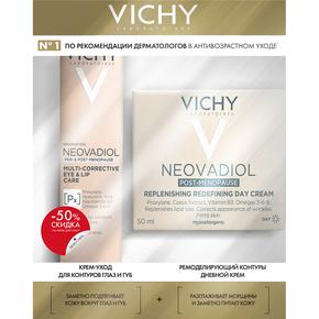 VICHY Неовадиол набор для ремоделирования контуров кожи/лица/глаз крем-уход дневной 50мл  +  крем-уход для глаз 15мл скидка 50% на второй  продукт (ВИШИ)