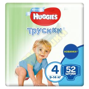 ХАГГИС Литтл уолкерс трусы д/мальч. 9-14кг №52 (Huggies)