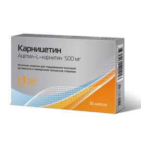 КАРНИЦЕТИН Ацетил-L-карнитин капс. 500мг №30