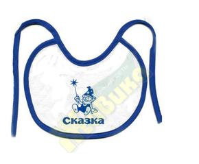 СКАЗКА нагрудник 2111 завязки
