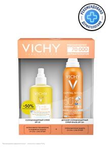 VICHY Капиталь солей набор спрей-вуаль солнцезащитный детский анти-песок spf50 +  200мл + спрей солнцезащитный двухфазный увлажняющий spf50 200мл скидка 50% на второй продукт (ВИШИ)