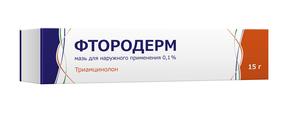 Фтородерм мазь д/наруж.прим. 0,1% 15г туба (Триамцинолон)