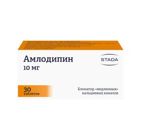 Амлодипин таб 10мг №30 /штада/ (Амлодипин)