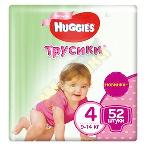 ХАГГИС Литтл уолкерс трусы для девочек 9-14кг №52 (Huggies)