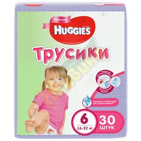 ХАГГИС Литтл уолкерс трусы для девочек 16-22кг №30 (Huggies)