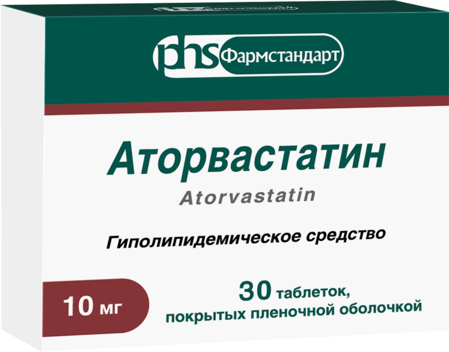 Аторвастатин таб п/об/пл 10мг №30 /фармстандарт/ (Аторвастатин)