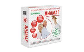 АЛМАГ-03 (ДИАМАГ) аппарат магнитотерапевтический