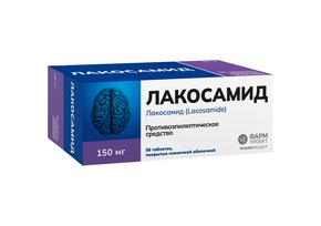 Лакосамид таб п/об/пл 150мг №56 /фармпроект/ (Лакосамид)