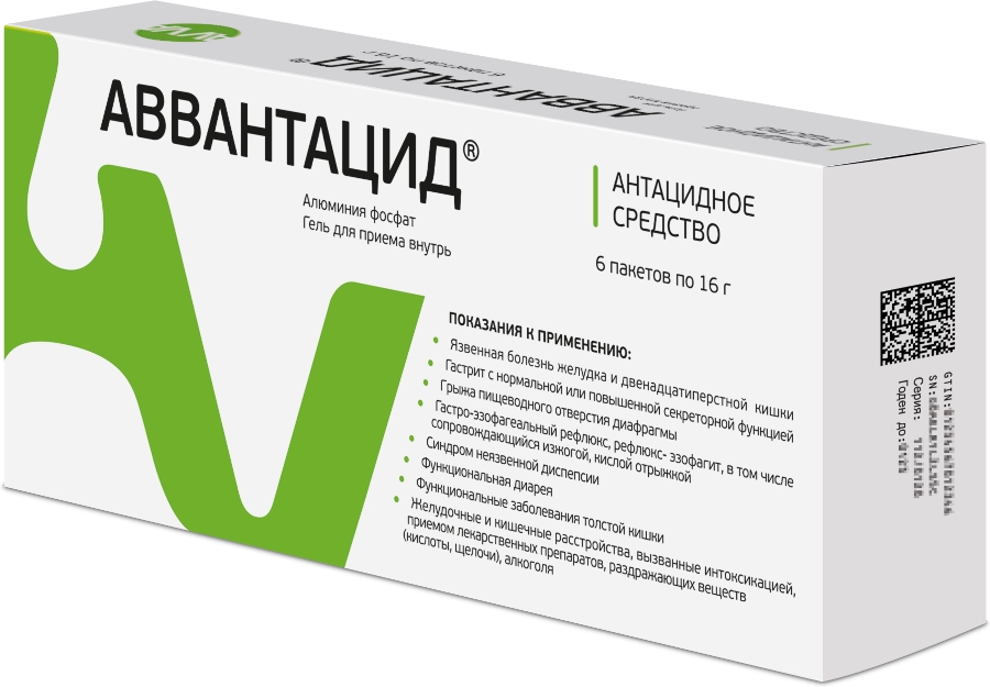 Аввантацид гель д/вн.прим. 16г пак №6 (Алюминия фосфат)